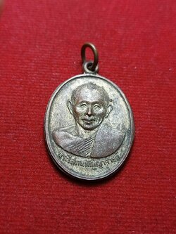 เหรียญรุ่นแรก พระโสภณปัญญาจารย์ วัดปทุมวนาราม กรุงเทพ (SKU-08378)