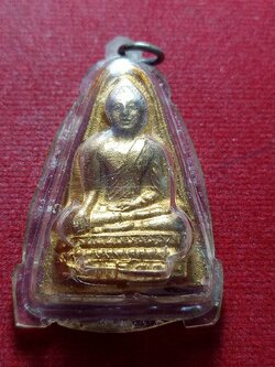 พระพุทธโคดม พิมพ์เล็ก หลวงพ่อขอม วัดไผ่โรงวัว จ.สุพรรณบุรี (SKU-13114)