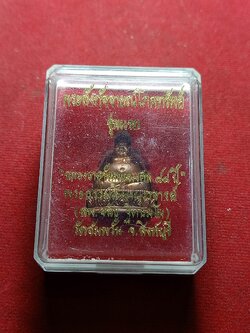 พระสังกัจจายณ์โภคทรัพย์ หลวงพ่อจรัญ รุ่นแรก วัดอัมพวัน จ.สิงห์บุรี พร้อมกล่อง (SKU-01789)