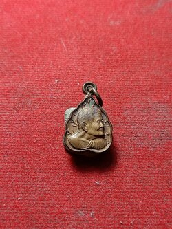 เหรียญหลวงปู่แหวน วัดดอยแม่ปั๋ง จ.เชียงใหม่ ปี 2527 (SKU-01916)