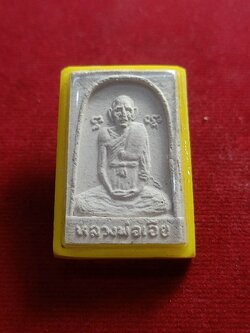 พระผงรูปเหมือน นั่งเต็มองค์ หลวงพ่อเอีย วัดบ้านด่าน จ.ปราจีนบุรี (SKU-00777)