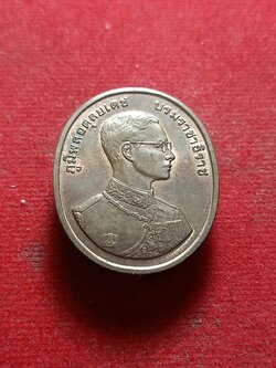 เหรียญ ร.9 พระพุทธปัญจภาคี หลังพระพุทธชินราช ในพระราชพิธีกาญจนาภิเษก ปี 2539 (SKU-01816)