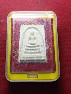 พระสมเด็จพุฒจารย์โต รุ่น 214 ปีเกิด วัดระฆังโฆสิตาราม กทม. พร้อมกล่อง (SKU-04713)