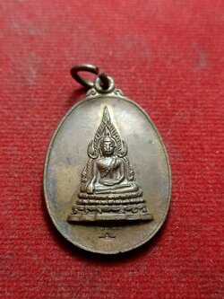 เหรียญพระพุทธชินราชคุ้มเกล้า พิมพ์ใหญ่ หลัง ภปร. ปี 2521 (SKU-09458)