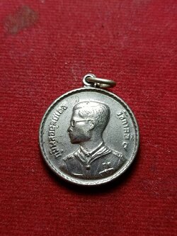 เหรียญ ร.9 หลังพระราชทานลูกเสือ สว.(พระนามย่อสมเด็จย่า) ปี 2506 (SKU-07884)