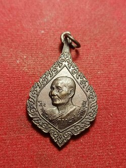 เหรียญหลวงพ่อจรัญ วัดอัมพวัน จ.สิงห์บุรี ปี 2532 (SKU-10964)