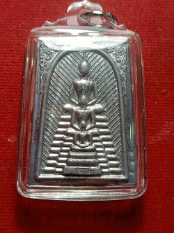 เหรียญลพ.พัฒน์ เพชร พัน ล้าน วัดห้วยด้วน จ.นครสวรรค์ (SKU-08341)