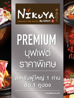 [E-Voucher] Nikuya Premium Buffet 555 THB (For 1 Person) คูปองบุฟเฟต์ นิกุยะ พรีเมียม มูลค่า 555 บาท (สำหรับ 1 ท่าน)