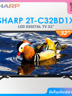 SHARP LED DIGITAL TV ทีวี ขนาด 32 นิ้ว รุ่น 2T-C32BD1X