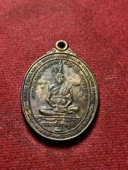 เหรียญหลวงพ่อสง่า วัดหนองม่วง จังหวัดราชบุรี รุ่นปี พ.ศ. 2538 (SKU-13550)