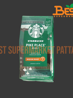 สตาร์บัคส์ ไพค์ เพลส มีเดียม โรสต์ เมล็ดกาแฟแท้ 200 กรัม.Starbucks.Pike Place Roast Medium Roast 200 g.