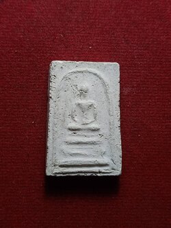 พระสมเด็จวัดสะพานสูง บางซื่อ กทม. (SKU-07108)