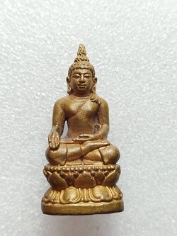 พระกริ่งไพรีพินาศ ญสส.7 รอบ รุ่นเจริญล่ำซำ 84 สมเด็จญาณฯ วัดบวรนิเวศ กทม. (SKU-10146)