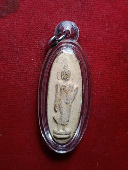 พระพุทธ 25 ศตวรรษ เนื้อดิน ปี 2500 กทม. (SKU-07999)