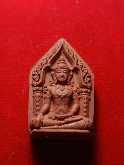 พระขุนแผนหลวงพ่อสุริยันต์ วัดป่าวังน้ำเย็น จ.มหาสารคาม (ศิษย์หลวงปู่คำพันธ์ วัดธาตุมหาชัย) (SKU-04769)