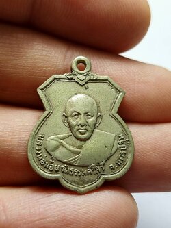 เหรียญหลวงพ่อน้อย วัดธรรมศาลา จ.นครปฐม ออกวัดทินกรนิมิตร ปี 2509 (SKU-12624)