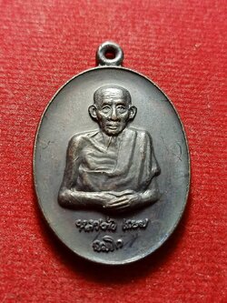 เหรียญหลวงพ่อเกษม เขมโก สุสานไตรลักษณ์ จ.ลำปาง ปี 2533 (SKU-12735)