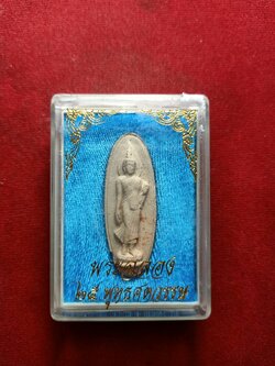 พระฉลอง 25 พุทธศตวรรษ เนื้อดิน ปี 2500 กทม. พร้อมกล่อง (SKU-06506)