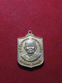 เหรียญพลร่ม หลวงพ่อผาง วัดอุดมคงคาคีรีเขต จ.ขอนแก่น รุ่นศูนย์สงครามรบพิเศษลพบุรี ปี 2520 (SKU-05988)