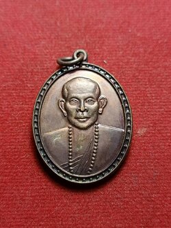 เหรียญครูบาเจ้าบุญชุ่ม วัดพระธาตุดอนเรือง จ.เชียงราย ปี 2546 (SKU-06970)