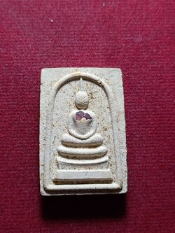 พระสมเด็จโชติวัดบ้านตาเรือง จ.จันทบุรี (SKU-10994)