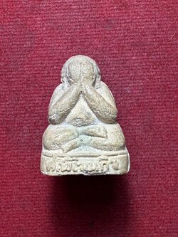 พระปิดตา ส.พัฒนกิจ หลวงปู่เทียน วัดโบสถ์ จ.ปทุมธานี หลวงพ่อลมูล วัดเสด็จ จ.ปทุมธานี (SKU-13216)