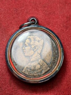 เหรียญจุฬาลงกรณ์ พระจุลจอมเกล้าเจ้ากรุงสยาม หนึ่งเซียว รศ.122 (SKU-13505)