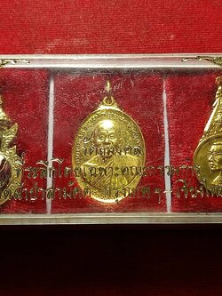 ชุดวัตถุมงคล ที่ระลึกโดยเฉพาะคณะกรรมการ จัดผ้าป่าสามัคคี กรุงเทพ-เชียงใหม่ พร้อมกล่อง (SKU-11080)