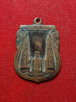 เหรียญสร้างชาติ ปลุกเสกพิธีใหญ่ที่วัดพระแก้ว กทม. ปี 2482 (SKU-08109)