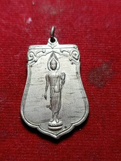 เหรียญเสมา งานฉลอง 25 พุทธศตวรรษ (SKU-05744)