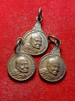 เหรียญหลวงปู่แหวน จำนวน 3 เหรียญ วัดดอยแม่ปั๋ง จ.เชียงใหม่ รุ่นเราสู้ สู้ตรงนี้ สู้ที่นี่ (SKU-03298)