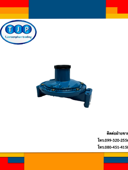 หัวปรับแรงดัน ต่ำเดินไลน์ระบบท่อแก๊ส(Thailand) ขนาด1/4"