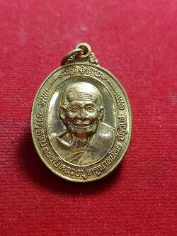 หลวงปู่ครูบาน้อย ชยวฺโส เหรียญครบรอบ 100 ปี สร้างปี 2540 ส อดีตเจ้าอาวาสวัดบ้านปง อำเภอแม่แตง จังหวัดเชียงใหม่(SKU-01492)