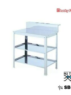 Lucky Flame ชั้นวางเตาคู่ 2 ชั้นสแตนเลส รุ่น SB-602