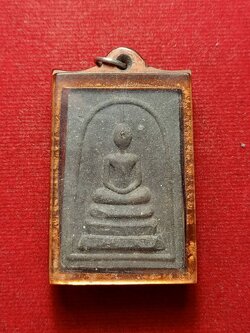 พระสมเด็จดิน 9 ประเทศ สำนักปู่สวรรค์ กรุงเทพ ปี 2516 (SKU-08383)