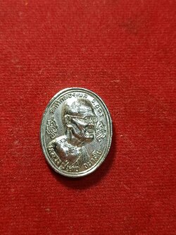 เหรียญหลวงปู่ขาว วัดถ้ำกองเพล จ.อุดร ปี 2520 (SKU-03148)