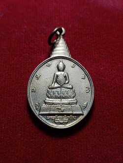 เหรียญพระชัยหลังช้าง ภปร. ปี 2530 ที่ระลึกวาระ 5 รอบ (SKU-02670)