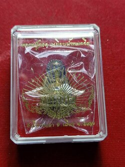 รูปหล่อสังกัจจายน์ ห้อยคอ เนื้อสัมฤทธิ์ รุ่นสันติสุข พ่อท่านฉิ้น วัดเมือง จ.ยะลา 2551 (SKU-07287)