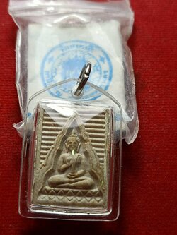 พระผงของขวัญวัดปากน้ำ กทม. รุ่น 6 (รุ่นพระไตรปิฎก) พร้อมซอง (SKU-12336)