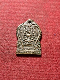 เหรียญวัดเขาตะเครา เพชรบุรี ปี 2492 (SKU-13554)