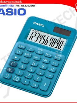 Casio เครื่องคิดเลข เครื่องคำนวนเลข รุ่น MS-7UC ( ของแท้ 100% )