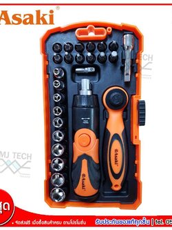 Asaki บล็อคชุด ประแจ ชุดบล็อค ขนาด 1/4 นิ้ว 26 ชิ้น รุ่น AK-6359