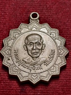 เหรียญพัดยศหลังราหู พระครูปุริมานุรักษ์(หลวงพ่อพูล) วัดไผ่ล้อม จ.นครปฐม (SKU-13560)