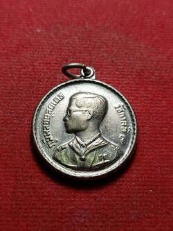 เหรียญ ร.9 หลังพระราชทานลูกเสือ สว.(พระนามย่อสมเด็จย่า) ปี 2506 (SKU-08274)