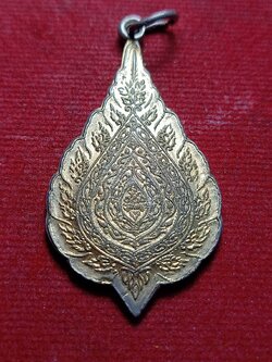 เหรียญพัดยศรุ่นแรก หลวงปู่เทสก์ เทสรังสี หินหมากเป้ง จ.หนองคาย (SKU-12961)