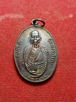เหรียญครูบาศรีวิชัย หลังครูบาชัยยะวงศาพัฒนา รุ่นสร้างอุโบสถ วัดบ้านแม่นารี จ.กำแพงเพชร (SKU-07261)