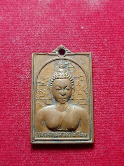 เหรียญหลวงพ่อผาเงา วัดพระธาตุผาเงา จ.เชียงราย ปี 2520 (SKU-05687)