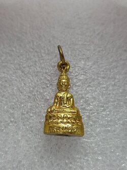 พระกริ่งหลวงพ่อโต วัดบางพลีใหญ่ จ.สมุทรปราการ (SKU-10551)