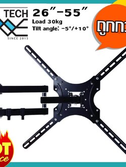 MJ Tech ขาแขวนทีวีแบบกากบาท ปรับมุมก้มเงยได้ 5/10 องศา สำหรับ ทีวี 26-55" นิ้ว