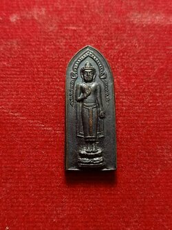 เหรียญพระร่วงปืนแตก หลวงปู่ทองเบิ้ม วัดวังยาว จ.ประจวบฯ ปี 2536 (SKU-06769)